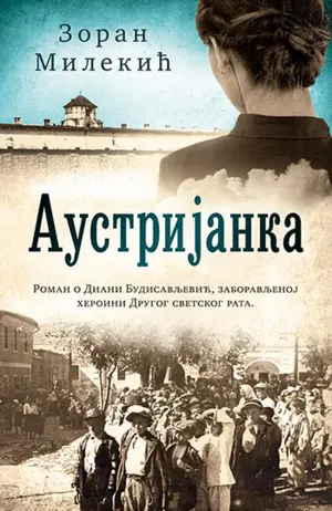 Dianin izbor – Povodom romana „Austrijanka“ - slika 1