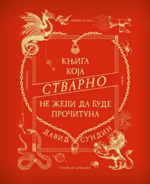 „Knjiga koja stvarno ne želi da bude pročitana“ Davida Sundina u prodaji od 29. aprila - slika 1