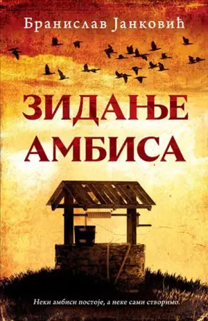Motivska analiza sadržaja i junaci romana „Zidanje ambisa“ - slika 1