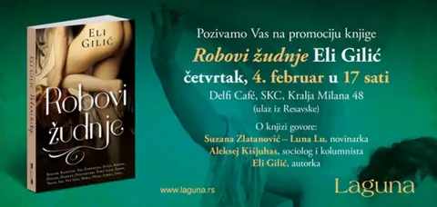 Promocija maštovitih i zavodljivih erotskih priča iz pera Eli Gilić - slika 1