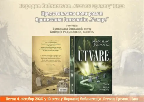 Književno veče posvećeno „Utvarama“ Branislava Jankovića u Narodnoj biblioteci u Nišu 4. oktobra - slika 1