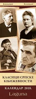 Osmislite na vreme 2018. uz bukmarkere – kalendare - slika 2