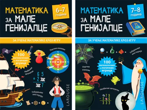 „Matematika za male genijalce“ uzrasta 6–8 godina u prodaji od 5. avgusta - slika 1