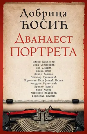 Prikaz knjige „Dvanaest portreta“ Dobrice Ćosića – Zapisi za novi vek - slika 1