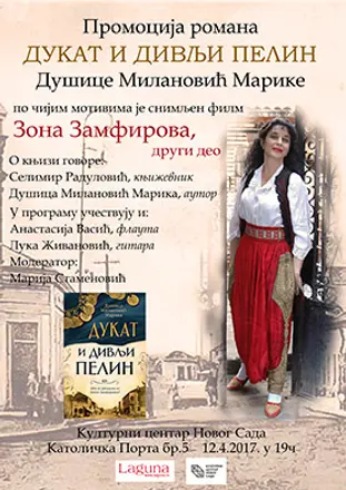 Promocija romana „Dukat i divlji pelin“ u Novom Sadu - slika 1