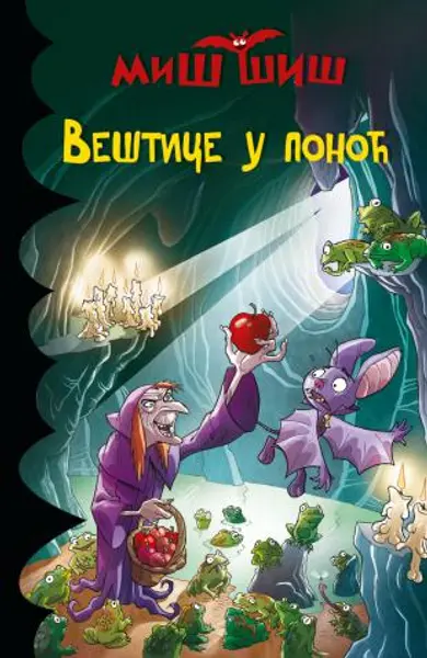 Slika 0 - Veštice u ponoć