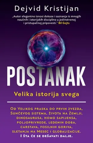Ako ste propustili: „Postanak“ - slika 1