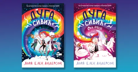 Od autorke bestseler serijala o Ameliji Zubić – „Duga Sivić“ i „Duga Sivić: Oko oluje“ u prodaji od 20. marta - slika 1