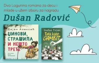 Dva Lagunina romana za decu i mlade u užem izboru za nagradu „Dušan Radović“