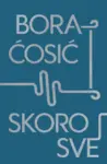 Proizvod Skoro sve