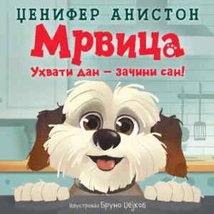 Prikaz knjige „Mrvica“ Dženifer Aniston: Zvezda serije „Prijatelji“ i njena prva knjiga za mališane - slika 1