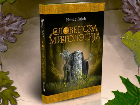 Nenad Gajić: Tesan mi je okvir slovenske mitologije i srpske epike, ali kada iskoračim, vidim nešto lepo iza sebe - slika 2