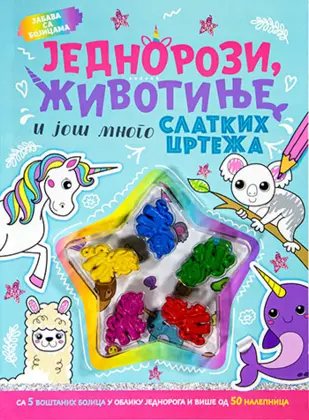 Neodoljiva bojanka „Jednorozi, životinje i još mnogo slatkih crteža“ - slika 1