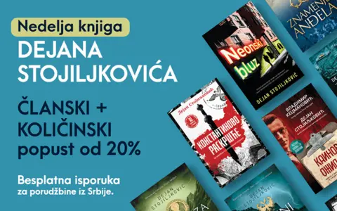 Nedelja knjiga Dejana Stojiljkovića - slika 1