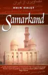 Proizvod Samarkand