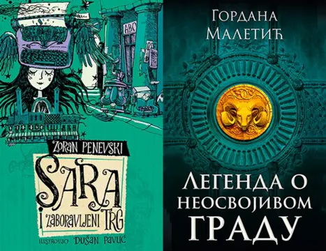 Dva Lagunina romana u najužem izboru za nagradu Politikinog Zabavnika - slika 1