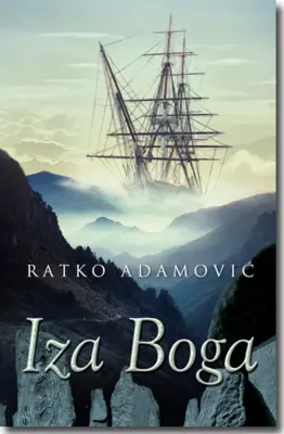 Ratko Adamović: Iza Boga - slika 1