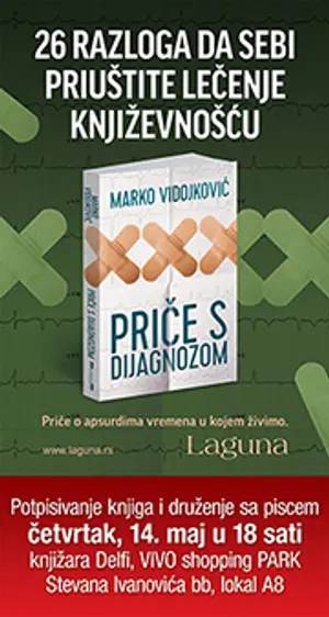 plakat-price-s-dijagnozom