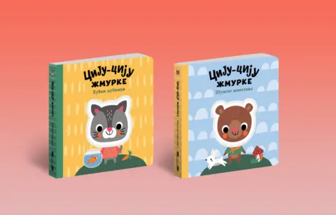 Knjižice za decu: „Ciju-ciju žmurke: šumske životinje“ i „Ciju-ciju žmurke: kućni ljubimci“ u prodaji od 15. januara - slika 1