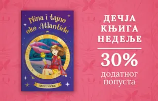 Dečja knjiga nedelje – „Nina i tajno oko Atlantide“