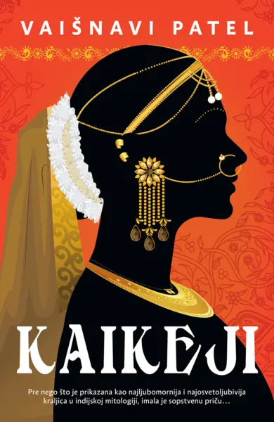 Slika 0 - Kaikeji