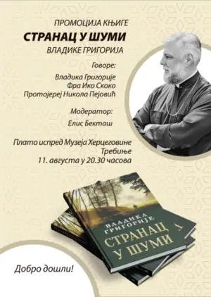 Vladika Grigorije u Trebinju 11. avgusta od 20.30 - slika 1