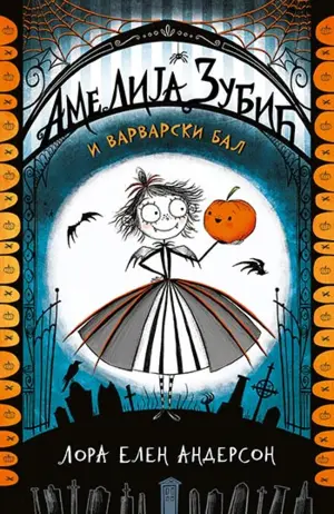 Prikaz knjige „Amelija Zubić i varvarski bal“, autorke Lore Elen Anderson - slika 1