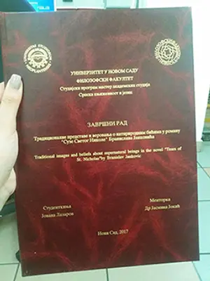 „Suze Svetog Nikole“ tema master rada - slika 1