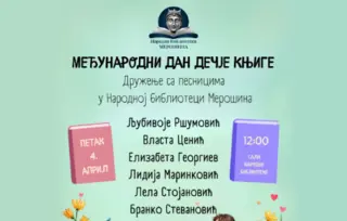 Bogat program u Merošini povodom Međunarodnog dana knjige za decu