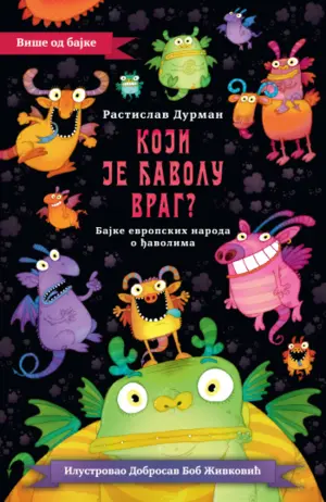 Prikaz mladih kritičara: „Koji je đavolu vrag?“ - slika 1