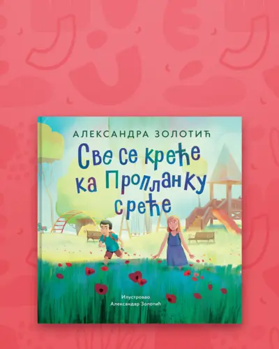 Proizvod Sve se kreće ka Proplanku sreće