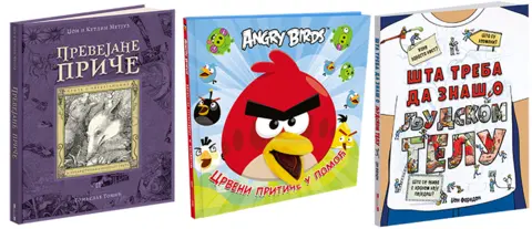 Knjiga nedelje: Povodom Dečje nedelje tri knjige Male lagune na akciji - slika 1