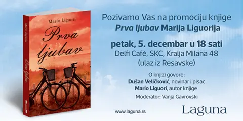 Promocija knjige „Prva ljubav“ Marija Liguorija - slika 1