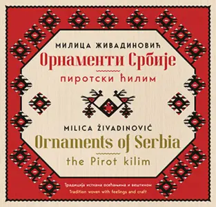 Prikaz knjige „Ornamenti Srbije – pirotski ćilim“ Milice Živadinović - slika 1