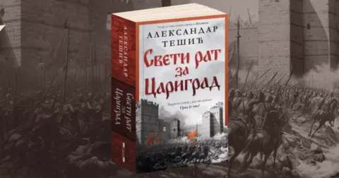 Aleksandar Tešić: Ne gode mi poređenja sa Tolkinom - slika 2