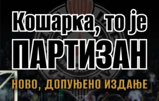 Novo, dopunjeno izdanje knjige „Košarka, to je Partizan“ Slobodana Vladušića u prodaji od 9. septembra