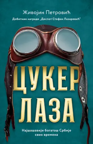 Prikaz knjige „Cuker Laza“: Upoznajte bogataša velikog srca - slika 1