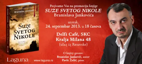 suze-svetog-nikole-pozivnica