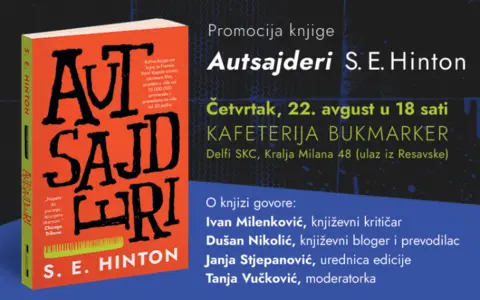 Predstavljanje edicije i romana „Autsajderi“ - slika 1