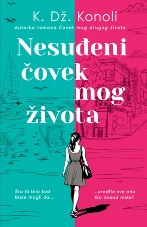 Nesudjeni-covek-mog-zivota