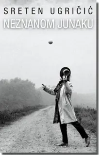 Srbija 2014, feels like home - prikaz knjige ''Neznanom junaku'' Sretena Ugričića - slika 1