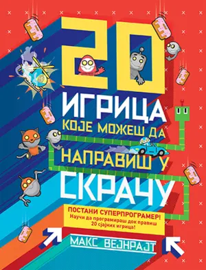 Prikaz knjige „20 igrica koje možeš da napraviš u skraču“ - slika 1