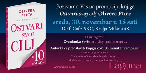 ostvari-svoj-cij-skc-pozivnica