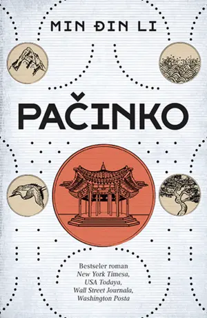 pacinko-2