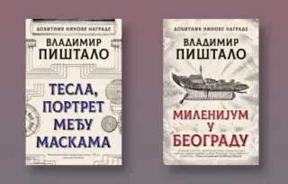 „Tesla, portret među maskama“ i „Milenijum u Beogradu“ u izdanju Lagune