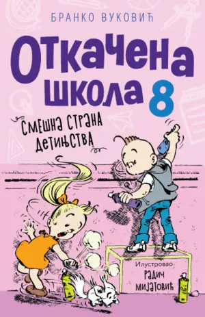 Dugoočekivani nastavak hit serijala za decu – „Otkačena škola 8“ Branka Vukovića u prodaji od 26. septembra - slika 1