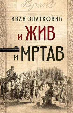 (N)i živ (n)i mrtav - slika 1