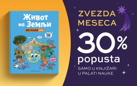 „Život na Zemlji – ilustrovani vodič“: Zvezda meseca u Palati nauke! - slika 1