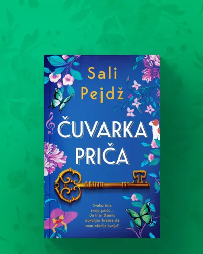 Proizvod Čuvarka priča