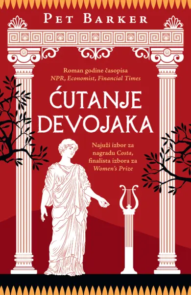 Slika 0 - Ćutanje devojaka